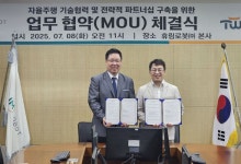 휴림로봇, 트위니와 자율주행 기술 협력…스마트 물류시장 본격 공략