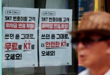 'SKT 위약금 면제' 주말 과열 양상…이통3사 "뺏고 지켜라"