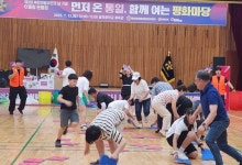 광주 북한이탈주민-후원자 '소통 한마당'