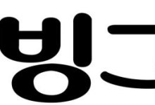 '경찰 폭행' 김동환 빙그레 사장, 항소심도 벌금 500만원