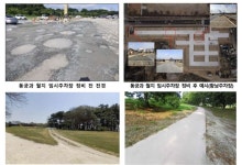 국가유산청, APEC 앞두고 경주 유적 14개소 점검