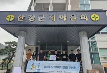 LG생건, 전국 홍수 이재민에 20억 상당 생필품 지원