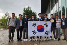 한국, 국제물리올림피아드서 금4·은1 전원 수상…종합 1위