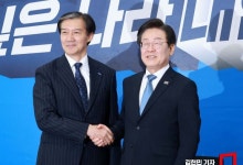 김준형 "조국, 사면되면 양당 체제 깨뜨릴 것…지선이든 재보궐 선거든 나와야"