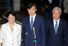 조국혁신당, 조국 전 대표 복당 최종 의결