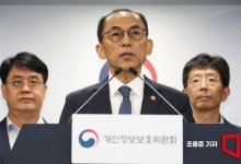 세계 최대 개인정보 행사, 서울서 열린다…AI 시대 프라이버시 논의