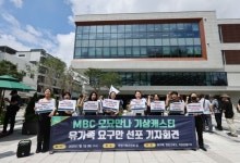 MBC, 프리랜서 기상캐스터 제도 폐지