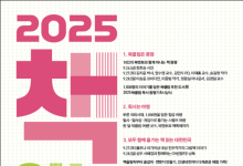 북멘토와 함께 독서여행...'책 읽는 대한민국' 첫 개최