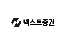 넥스트증권, 美현지법인 설립…글로벌 확장 기반 마련