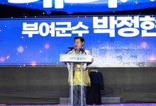95만 명 몰린 '백제의 밤'… 부여, 백제문화제로 빛났다