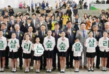 산림의 모든 것, 광주로 총집결…대한민국 산림박람회 대장정 시작