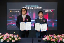 키움증권·NH농협은행, 투자자문 서비스 활성화로 맞손