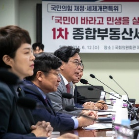국힘 의원들이 ‘종부세 폐지’ 난감해하는 까닭