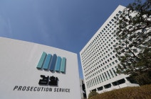BERJAYA