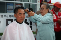 BERJAYA
