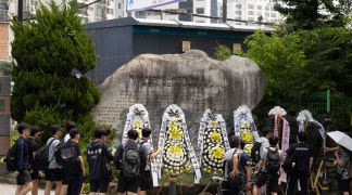 BERJAYA