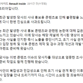 또 ‘집게손가락’ 남성 혐오 억지 논란… 위협받는 여성 노동권