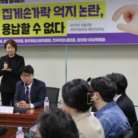 ‘집게손 게임’된 페미 검증, 여성노동자 숨통 조인다… “정부·국회·기업 나서야”