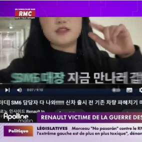 허구의 남성혐오 ‘집게손가락’
