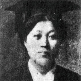 여자대학의 의미, 박인덕의 경우