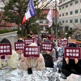 동덕여대 재학생연합, 학교에 “학생총회 응답하라” 학내 시위