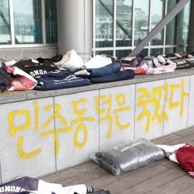 동덕여대, 교내 점거 농성 19인 고소 철회…학생 측 “연대·용기·결단의 승리”