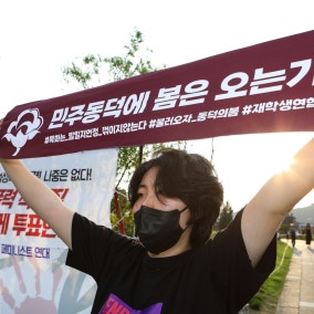 동덕여대 연대 위한 ‘다이-인 퍼포먼스’ “여성폭력 외면 말라”