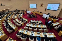 BERJAYA