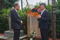 BERJAYA