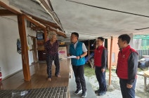 BERJAYA