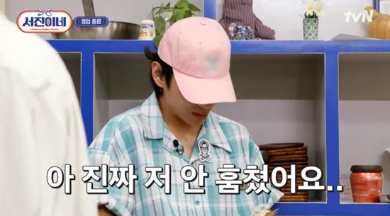 BTS 뷔, 이서진 팁 의심에 "진짜 안 훔쳤다" 억울함 폭발 (서진이네)[종합]