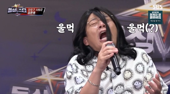 김준호 "♥김지민과 제주도 여행 가고 싶어"...이별 노래 부르며 오열 (돌싱포...