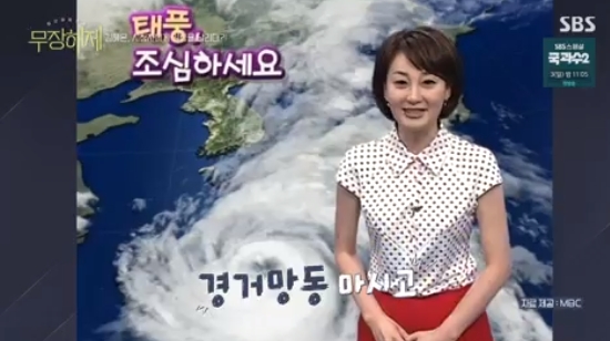 <b>김혜은</b>, 기상캐스터 시절 실수담..."난 잘렸어야 돼"(무장해제)[종합]