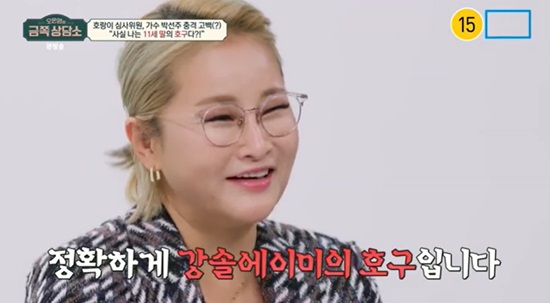 "난 호구 엄마"…<b>박선주</b>, 등교 거부 딸도 품는다 '깜짝' (<b>금쪽상담소</b>)[종합]