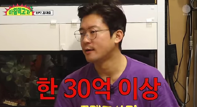 '<b>100억</b> <b>건물주</b>' 장성규, 30억 욕심 김대호에 "빨리 프리 나와"