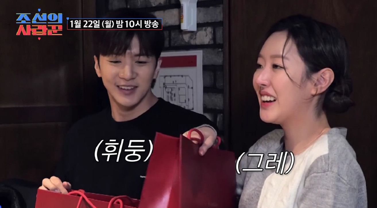 <b>산다라박</b>, 천둥<b>미미에</b> 초고가 예물 선물…"기특해" 눈물 (사랑꾼)