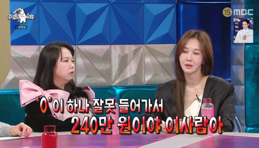 <b>윤혜진</b>, <b>엄태웅</b>과 방송 중 부부싸움…현장 이탈 사태까지