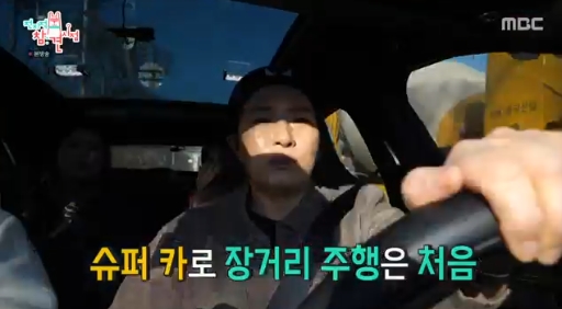 박세리, 억대 '<b>슈퍼카</b>' 공개…"마트도 이 차로 다녀"(<b>전참시</b>)