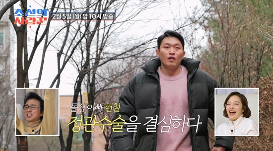 '有자녀 돌싱' <b>유현철</b>, 김슬기 재혼 전 <b>정관수술</b>…"공장 문 닫는다" (<b>조선의</b>...