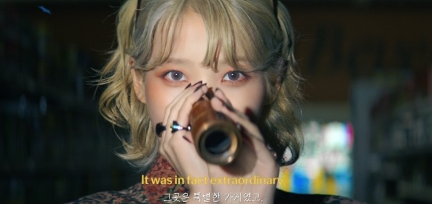 '컴백 D-6' <b>아이유</b>, 어딘가 기묘한 '<b>쇼퍼</b>'…DPR 이안과 호흡