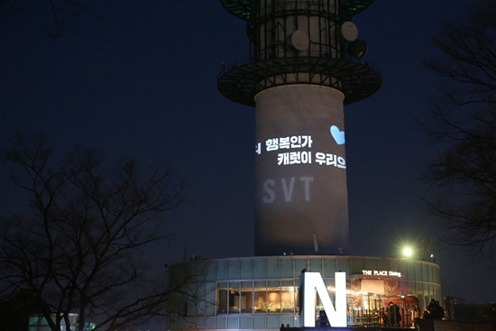 "캐럿 생일 기념"…<b>세븐틴</b>, 16일 '<b>손오공</b>' <b>리믹스</b> 음원 공개