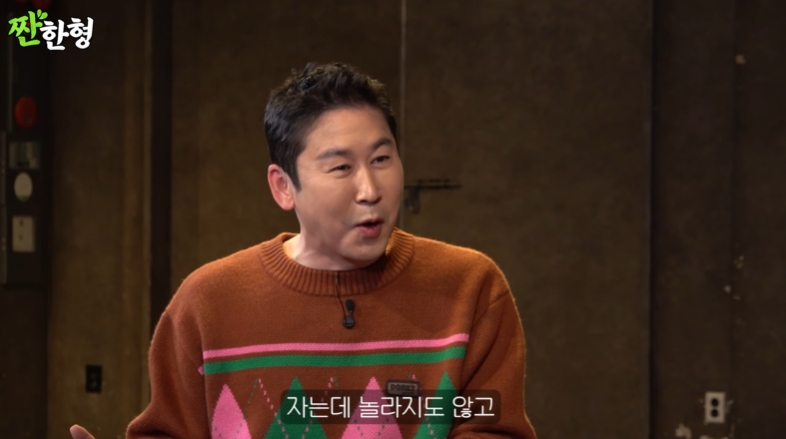 <b>신동엽</b> "<b>송승헌 생일파티</b>서 만취…매니저 불러줘 업혀갔다" (짠한형)