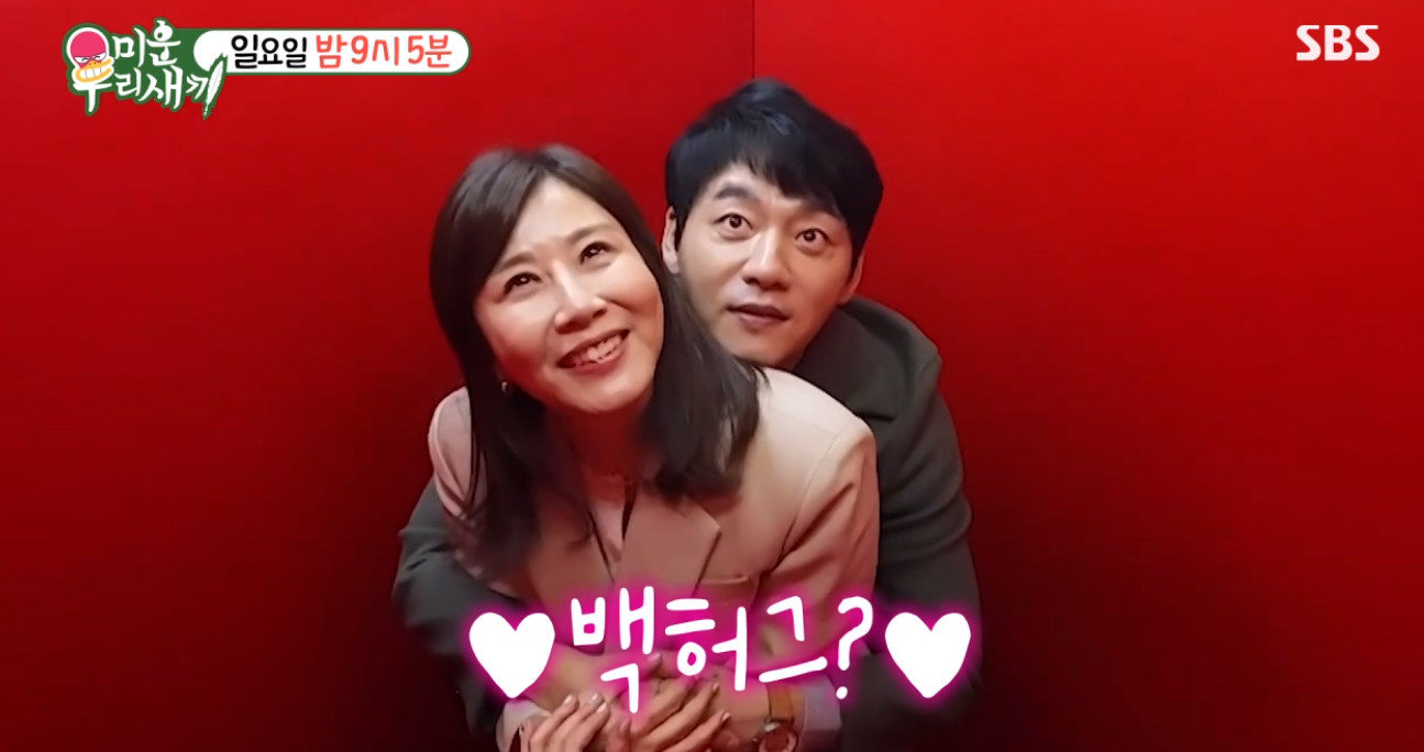 이번엔 진짜? <b>김승수</b>양정아 또 핑크빛…<b>백허그</b>+"같이<b>살자</b>" [엑's 이슈]