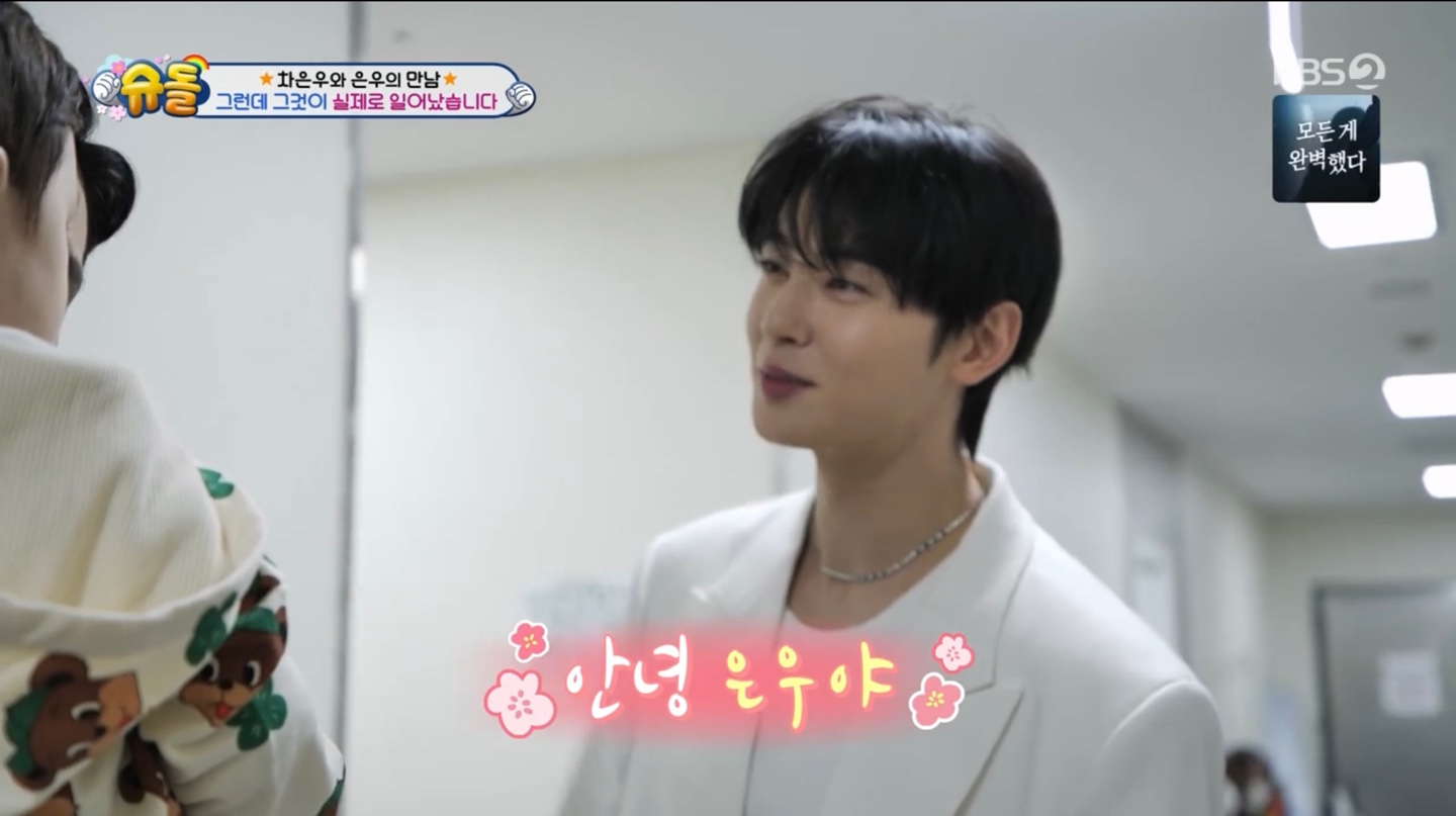 김준호, 子 은우 '작명 비하인드' 공개…"<b>차은우</b> 영향 받아" (<b>슈돌</b>)[종합]