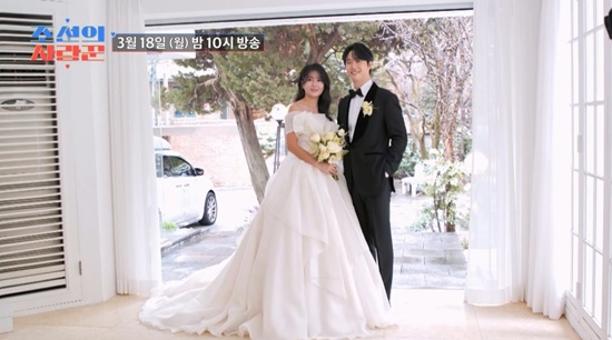 '결혼' <b>이수민</b>원혁 웨딩촬영…이용식 서프라이즈에 '눈물 바다' (조선의사랑...