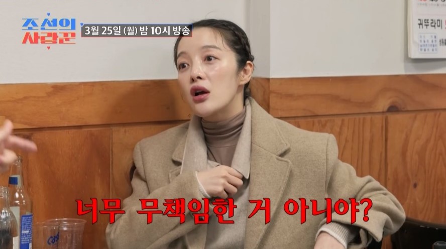 <b>황보라</b>, ‘김지민’ 김준호에 분노 폭발…“<b>프러포즈</b> 왜 안해?” (<b>조선의</b> 사...