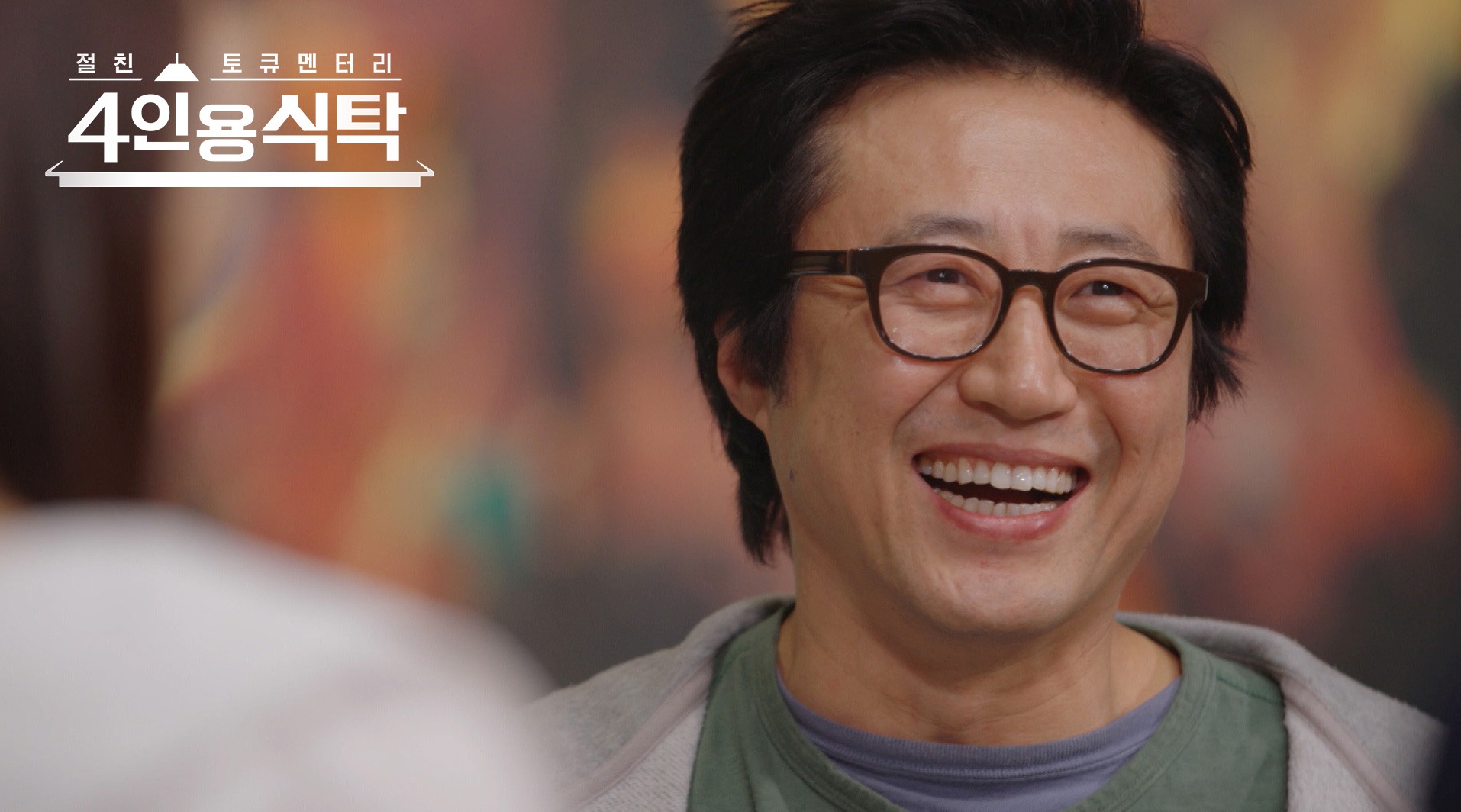 <b>박신양</b> "<b>김혜수</b> 덕에 드라마 데뷔"…딸은 화가 데뷔 반대? (<b>4인용식탁</b>)