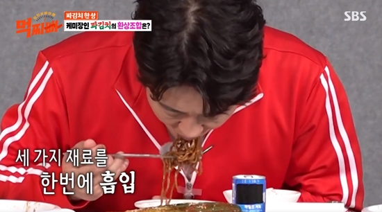 <b>허성태</b>, <b>파김치</b>·차돌·짜장라면 조합에 무아지경 "멈출 수 없어" (먹찌빠)[전...