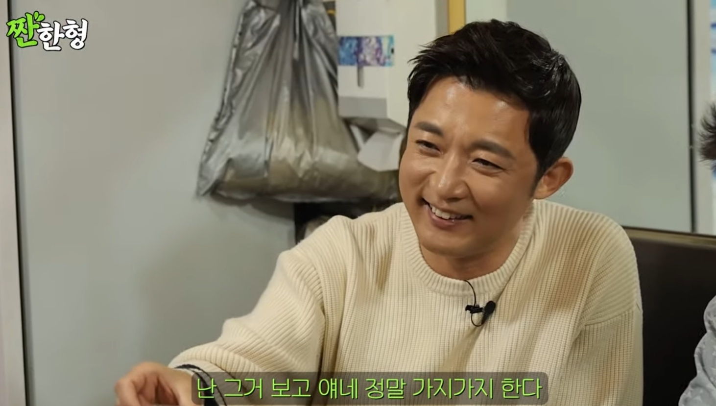 <b>안재욱</b> "<b>신동엽</b>X이소라 유튜브? <b>가지가지</b> 한다고 생각" (짠한형)