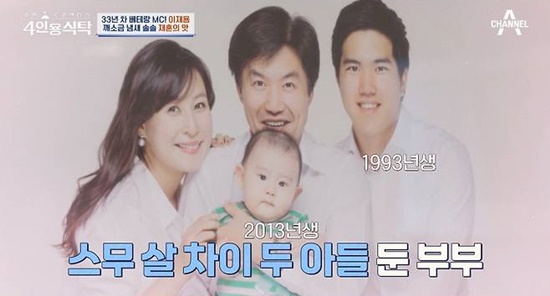 <b>이재용</b> "재혼→47세에 늦둥이 얻어…투자 사기로 26년 퇴직금 잃기도" (<b>4인용</b>...